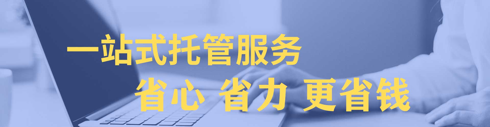 卫滨百度开户返点
